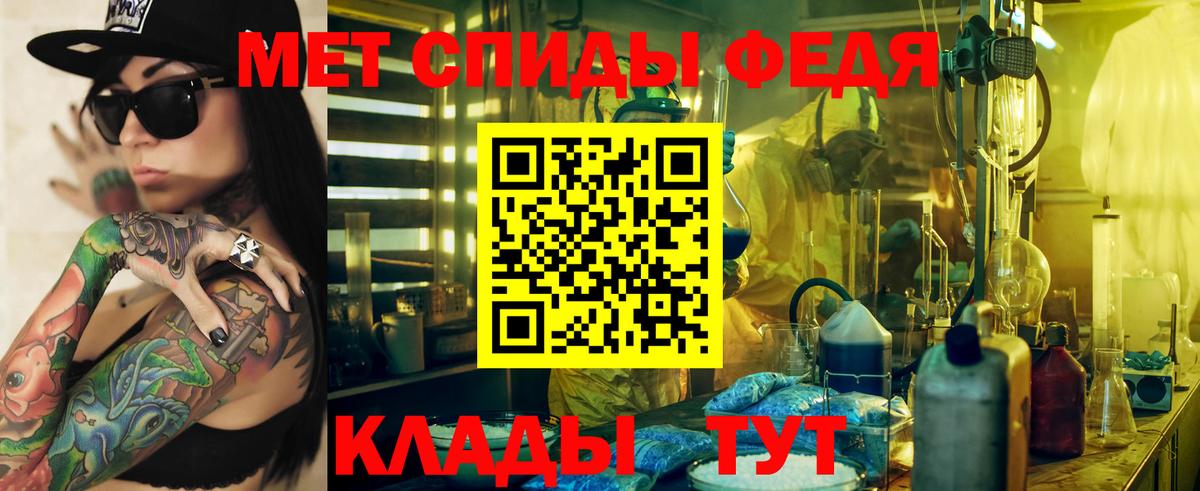 АМФ 98% Зеленодольск