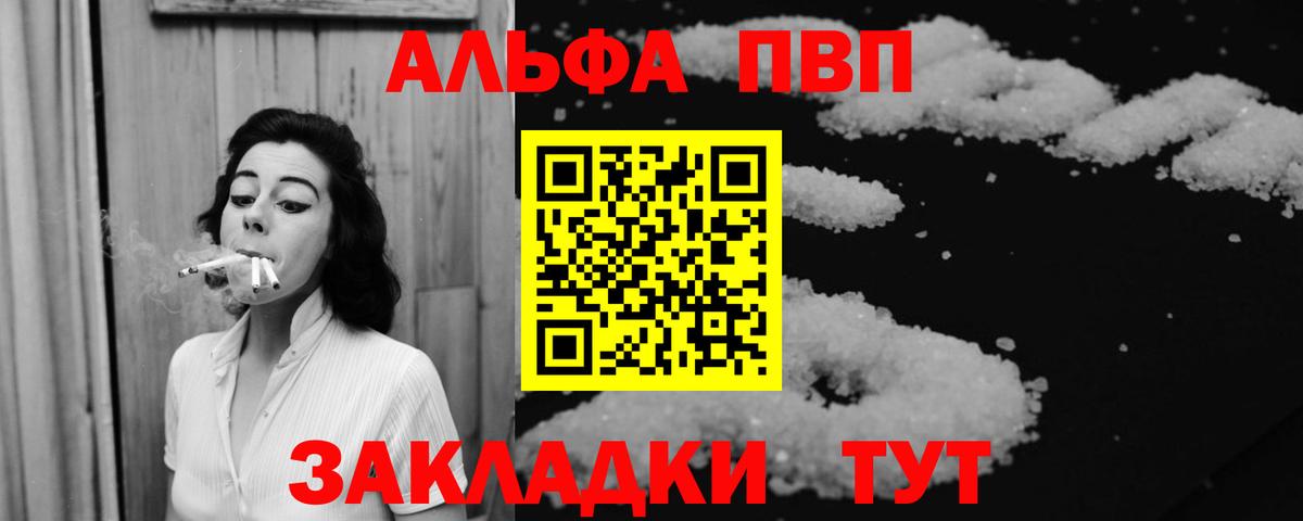 НБОМе  КОКАИН  Каннабис  МЕФ кристаллы  ЭКСТАЗИ  ГАШ  Зеленодольск  MDMA  Вход с VPN 