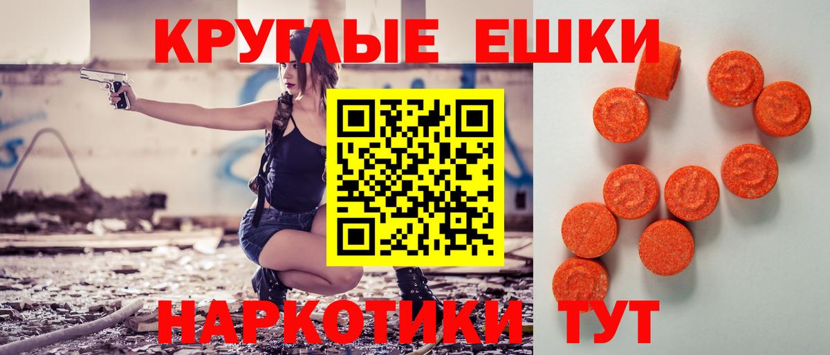 ЭКСТАЗИ louis Vuitton Зеленодольск