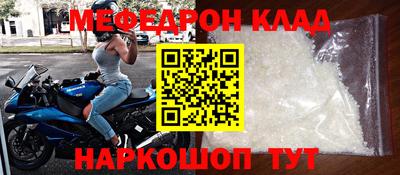 мет Лесосибирск