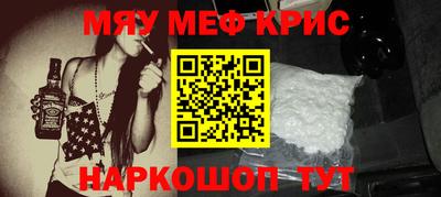 мет Лесосибирск