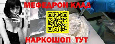 2c-b Ликино-Дулёво