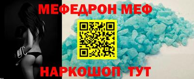 мет Лесосибирск