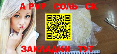 2c-b Ликино-Дулёво