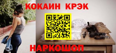 индика Ливны