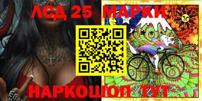 2c-b Ликино-Дулёво