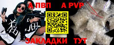 2c-b Ликино-Дулёво