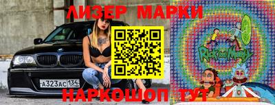 индика Ливны