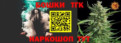 2c-b Ликино-Дулёво