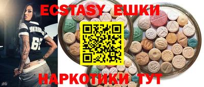 2c-b Ликино-Дулёво