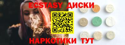 индика Ливны