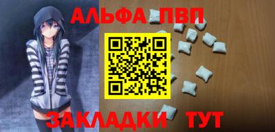 2c-b Ликино-Дулёво