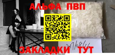 мет Лесосибирск