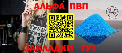 2c-b Ликино-Дулёво
