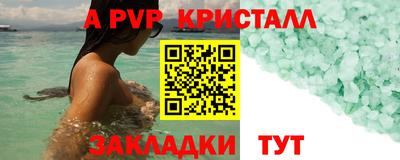 мет Лесосибирск
