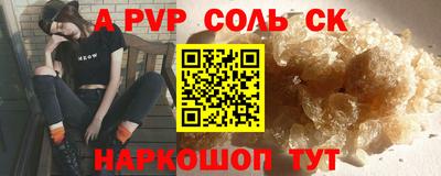 индика Ливны
