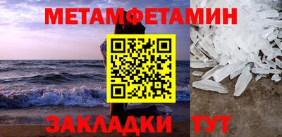 2c-b Ликино-Дулёво