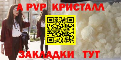 2c-b Ликино-Дулёво