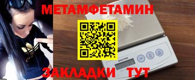 2c-b Ликино-Дулёво