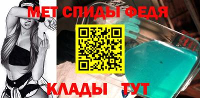мет Лесосибирск