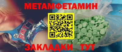 мет Лесосибирск