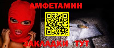 2c-b Ликино-Дулёво