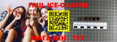 индика Ливны