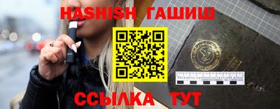 индика Ливны
