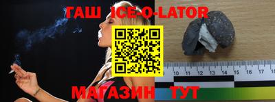 индика Ливны