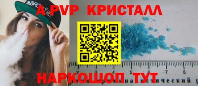 2c-b Ликино-Дулёво