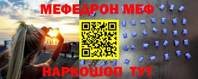 2c-b Ликино-Дулёво