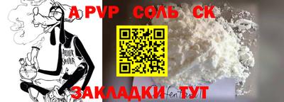 индика Ливны