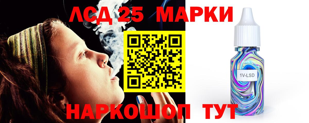 ЛСД экстази кислота  Вход с VPN  Лсд 25 экстази кислота  Зеленодольск 
