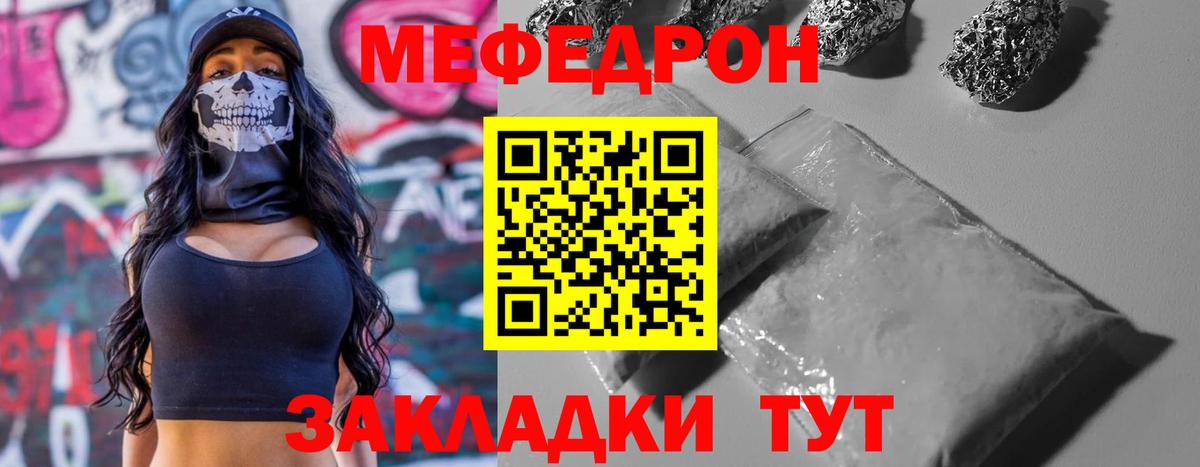 МЯУ-МЯУ мяу мяу  Вход с VPN  Зеленодольск 