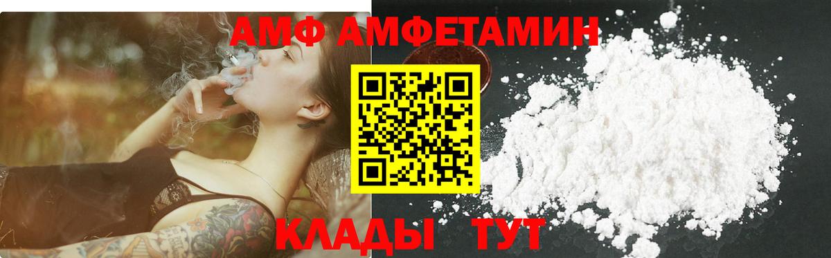 Зеленодольск  МЕТАМФЕТАМИН витя  Вход с VPN 