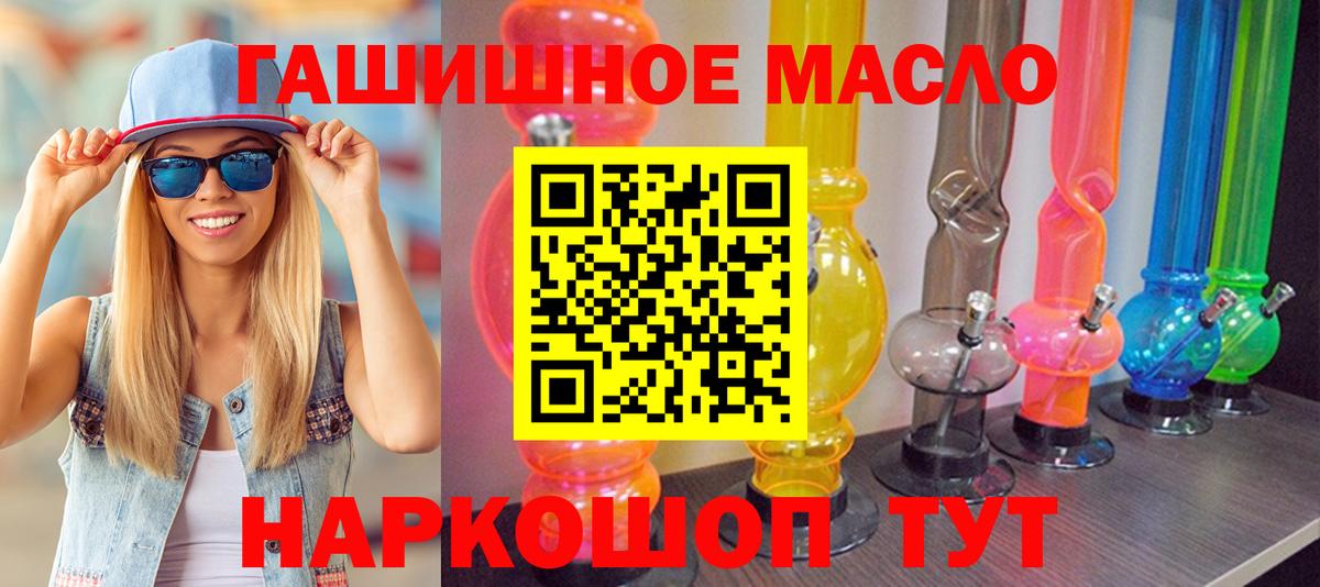Зеленодольск  ТГК вейп  ТГК вейп  Вход с VPN 
