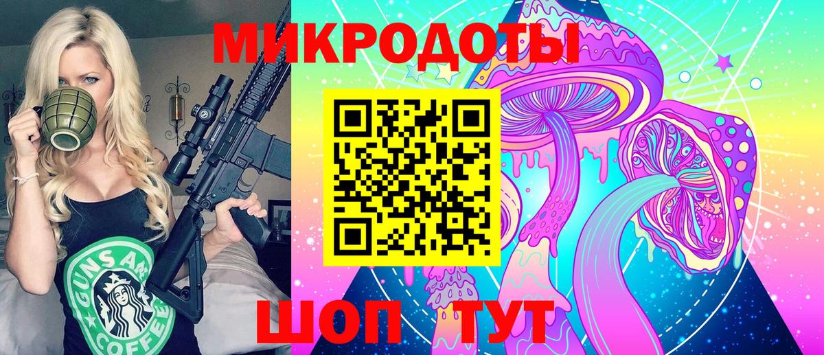 Зеленодольск  Галлюциногенные грибы мицелий  Вход с VPN 