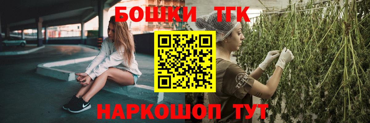Марихуана THC 21%  Бошки Шишки ГИДРОПОН  Зеленодольск  Вход с VPN  Марихуана White Widow 